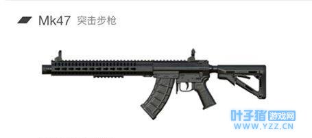 绝地求生刺激战场MK47优缺点一览 绝地求生