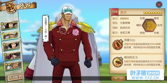 航海王燃烧意志剑豪队即将成型,或可颠覆游