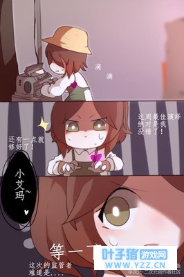 第五人格漫画:每天被红蝶小姐扑感觉整个人
