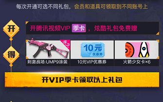 *当初利用火箭少女101实现了一波变现