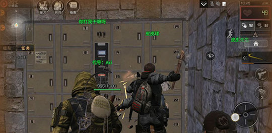 明日之后夏尔镇中转站被打怎么办 中转站仓