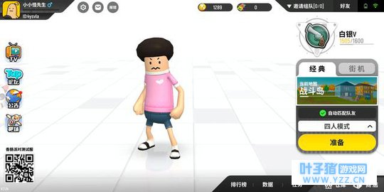 这么萌的吃鸡游戏,你们玩过吗?