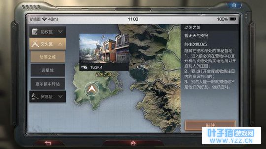 11月22日更新,被拆家玩家的福音来了!