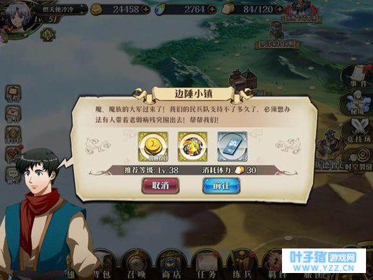 梦幻模拟战:边陲小镇攻略 边陲小镇通关技