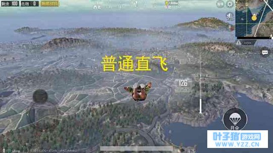 刺激战场:跳伞方式有四种,超级王牌都用最