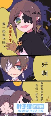 「第五人格漫画」《杰克家的奶布喵》猜猜杰