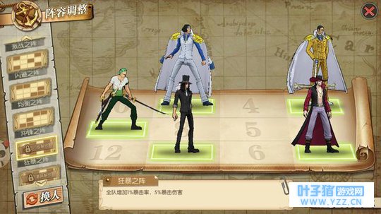 航海王燃烧意志:70级狂暴阵来袭,青雉能力