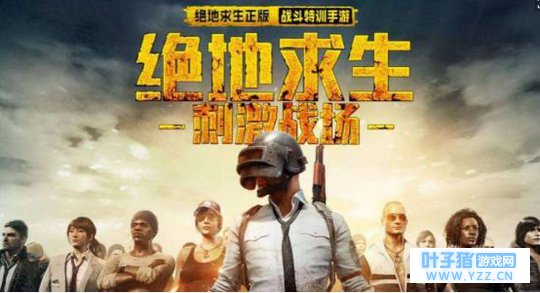 多款吃鸡手游外挂丛生,《战塔英雄》成为玩