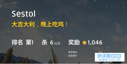 有这样的网名才吃的到鸡嘛!你的吃鸡昵称是