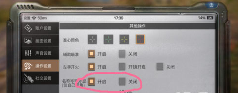 明日之后称号怎么隐藏 隐藏称号方法攻略一