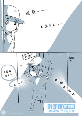 第五人格漫画 这记忆的味道可以甜掉花瓣了