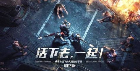 明日之后我在四处看风景怎么完成 特殊成就