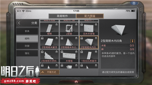 ֮2ͼªľڰô 2ͼªľ