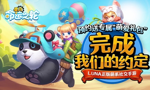 官网首页宣传图)