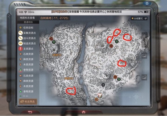 明日之后牦牛在哪里 白树高地牦牛的位置一