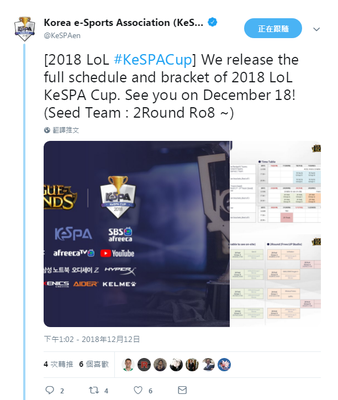 KeSPA̹ MVPսӽĻս