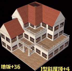 明日之后小别墅怎么搭建 小别墅搭建步骤一