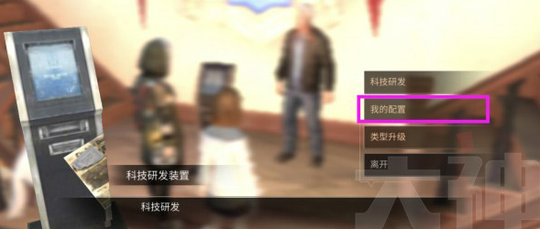 明日之后个人科技怎么配置 个人科技配置方