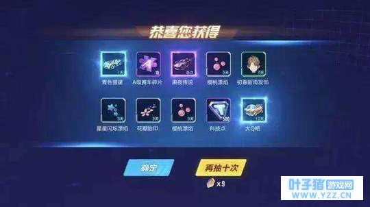 QQ�ɳ����Σ��齱����С3������֪���齱