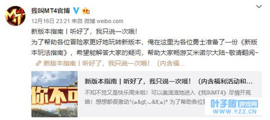 不仅仅只有吃鸡,这个冬天,我叫MT4也在为