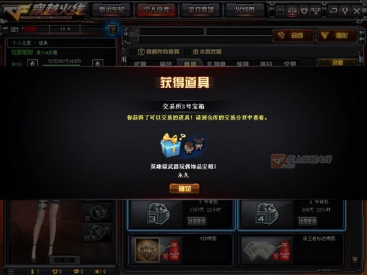 CF1�½����������ذ����� ������߼����ع�