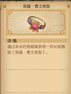 航海王燃烧意志:12套80级英雄套装,决斗套