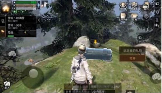 明日之后:秋日森林的战役奖励,大部分人都