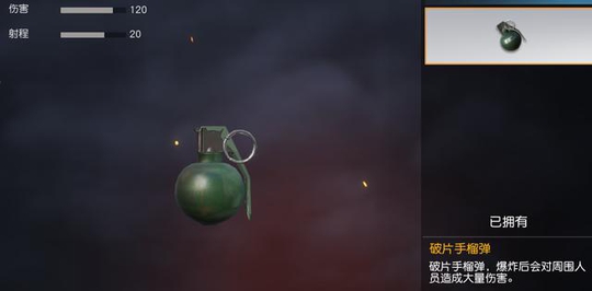 荒野行动:消耗物资四大类盘点,每一天使用