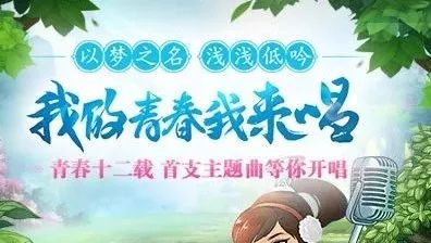 这首故人情,还不会唱就OUT了!