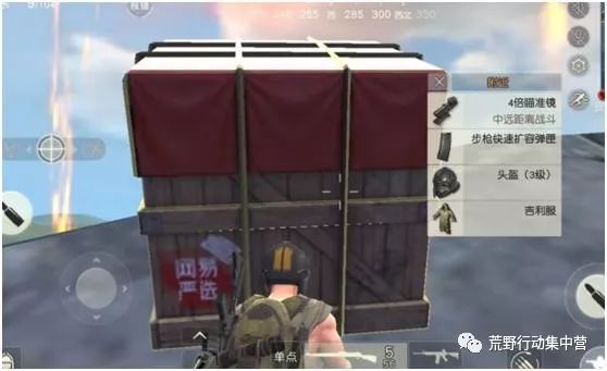 ��Ұ�ж������˷����Ŀ�Ͷ���ʣ��ֵ�~����