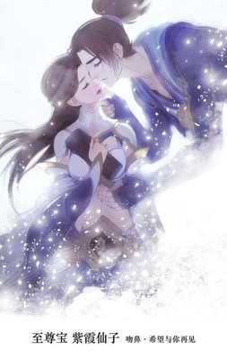 王者荣耀:吻你一生爱你一世!长情久伴!