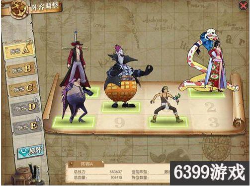 6399:航海王燃烧意志龙马通关技巧分享