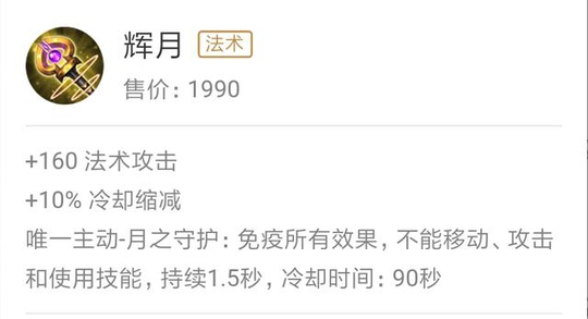 玩猴子打虞姬你需要这件刺客神器,别的刺客