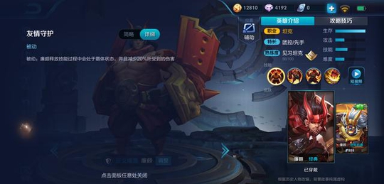 12Ӣ۵Ļ򽫶ҡһţħ