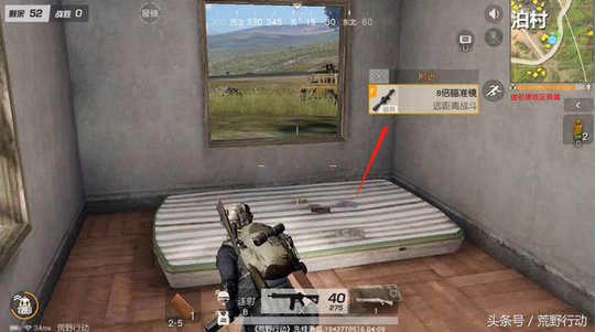 荒野行动:瞄准镜大排名!4倍镜竟然才第二