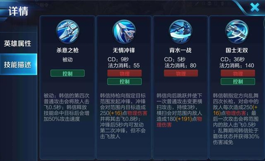 王者荣耀:峡谷里最跳的那个男人,天下无双