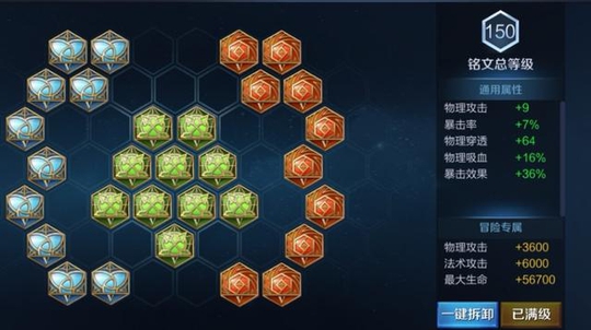 上分推荐英雄:虞姬(小技巧)