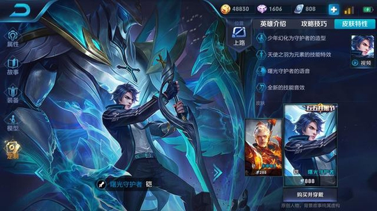 西北砍王荣耀归来,铠皇带着胜利重临峡谷!