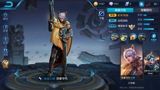 ֵ㱬۷壬һǹѪİԼ