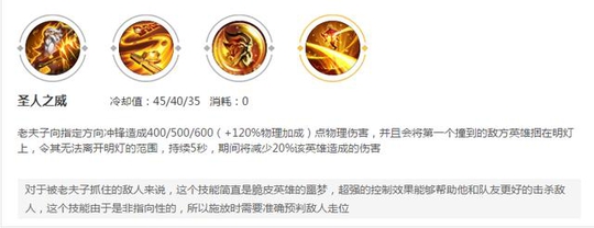 王者荣耀:这个英雄典韦看到也要叫爸爸,站