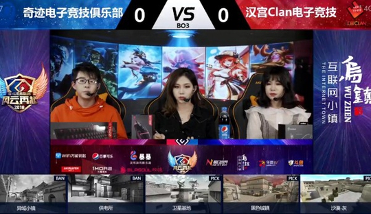 【G联赛八强战报】无力回天!汉宫0-2惨败QJ