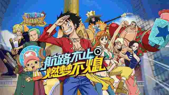 《航海王燃烧意志》光环干货:攻略平民党/