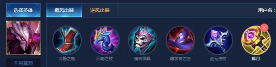 王者荣耀:王者56星干将教你一些对线技巧,