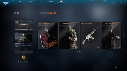 CFHDȫ��MVPչʾ���� ����ϵͳ���Գ���������