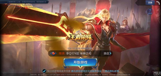 王者荣耀体验服:S14赛季关键更新一览,将