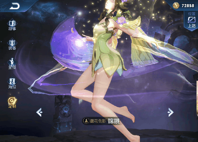 新英雄快速入门:嫦娥技能玩法揭秘,让你三