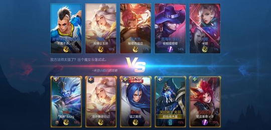 S14赛季17日正式开启,想上分你准备好了么