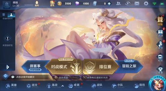 s14来袭!这改动大的还以为是个新游戏,13