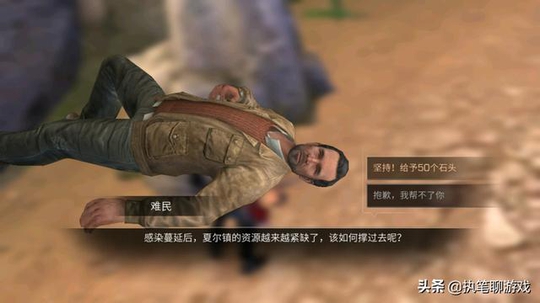 《明日之后》策划“用心良苦”:一个为搞笑