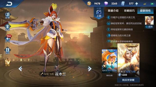 新模式输出机器,不是射手不是法师而是他们